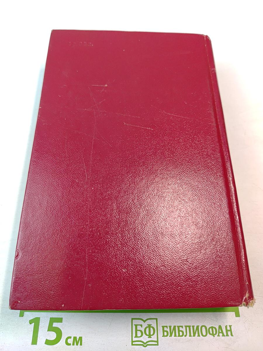 Пером и шпагой