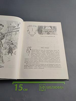 Московия. Таинственный посол