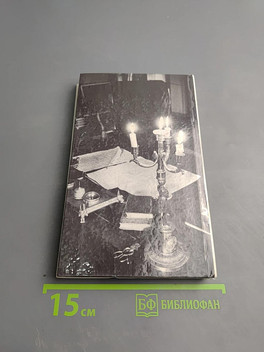 В краю великих вдохновений