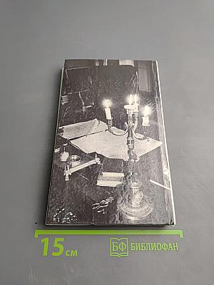 В краю великих вдохновений