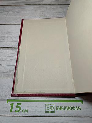 Курт Воннегут. Собрание сочинений в пяти томах. Том 5(1)