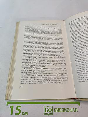 Человек, которому всегда трудно