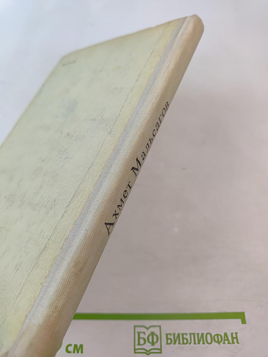 Человек, которому всегда трудно