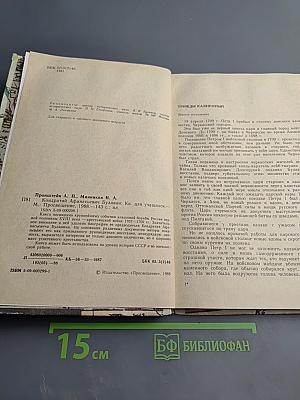 Кондратий Афанасьевич Булавин