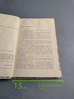 Кондратий Афанасьевич Булавин