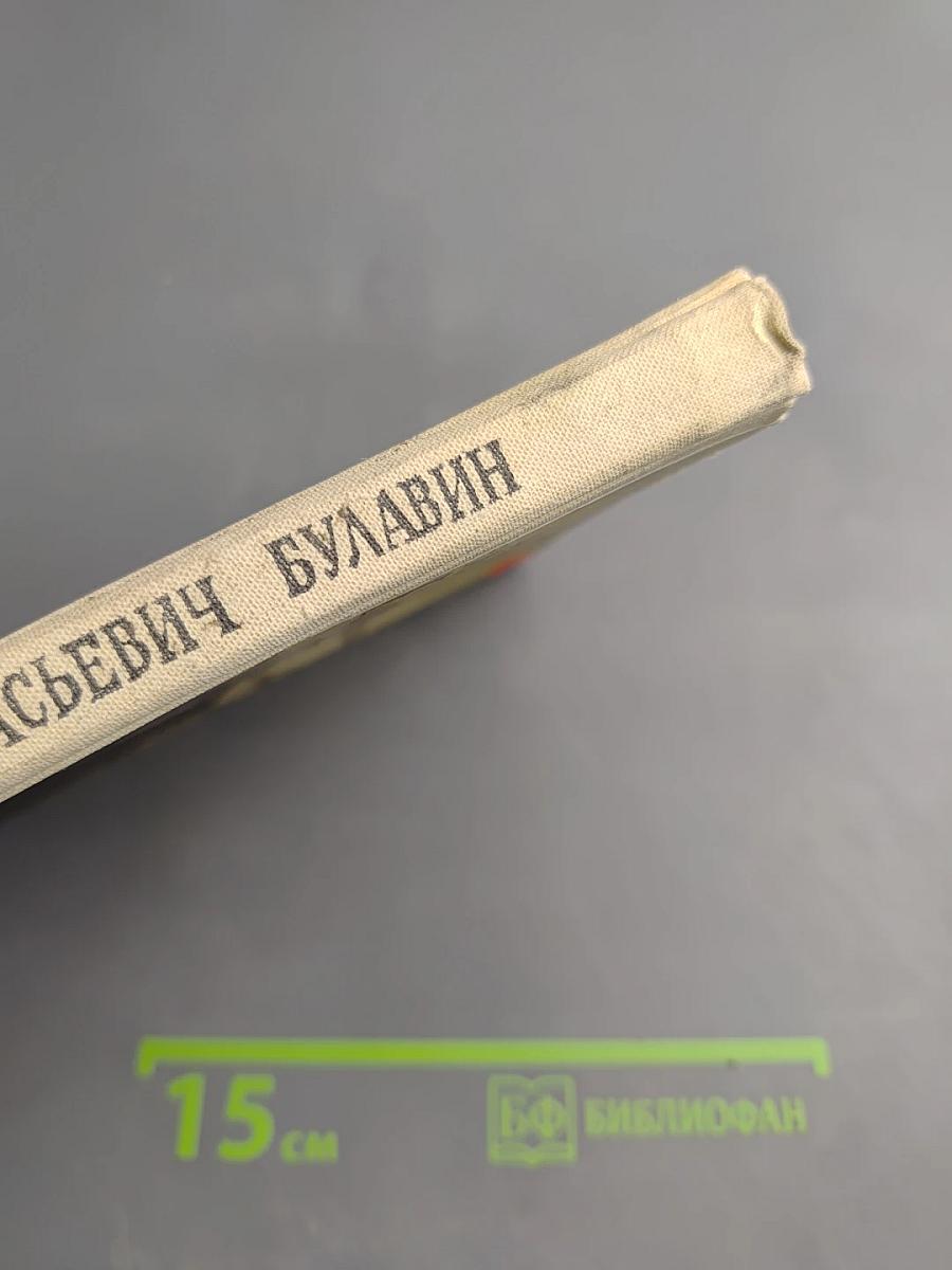 Кондратий Афанасьевич Булавин