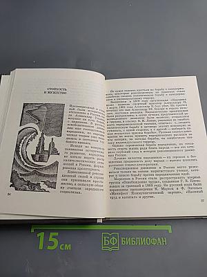 Семья Ульяновых в Петербурге-Петрограде