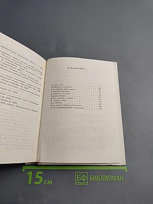 Семья Ульяновых в Петербурге-Петрограде