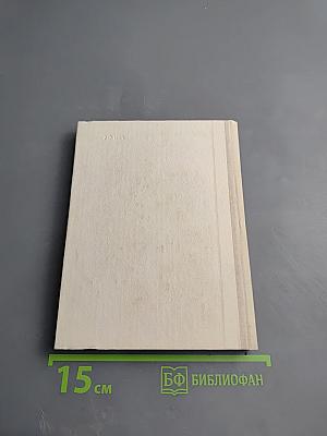 Семья Ульяновых в Петербурге-Петрограде