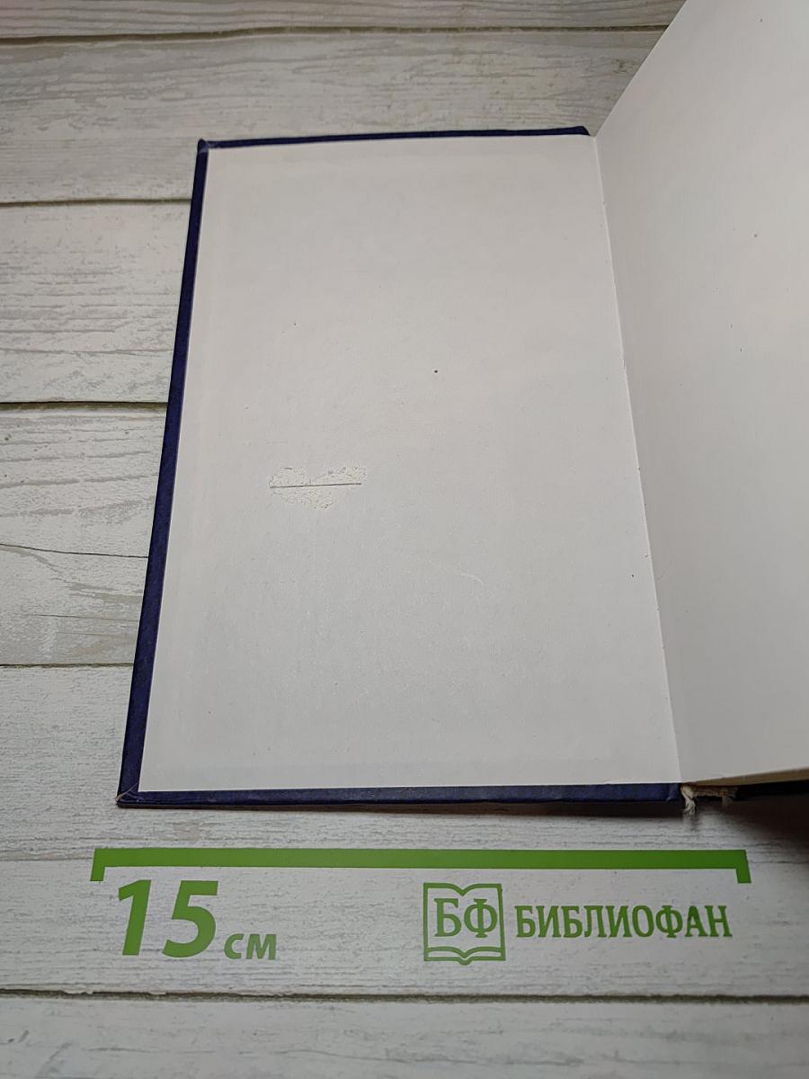 Промышленная экология