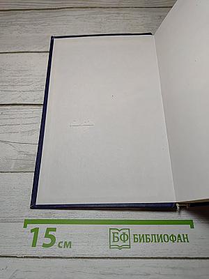 Промышленная экология