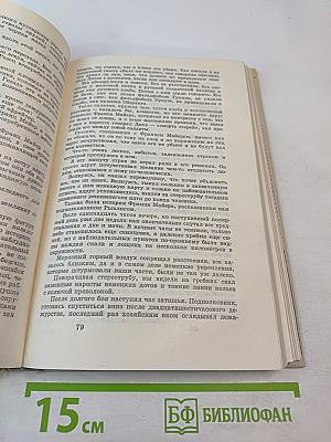 В ОДНОЙ ГАЗЕТЕ... Репортажи и статьи 1941-1945