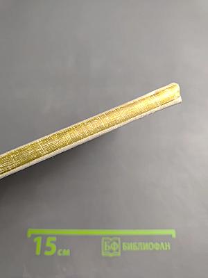 Витязь Янош. Избранные стихотворения