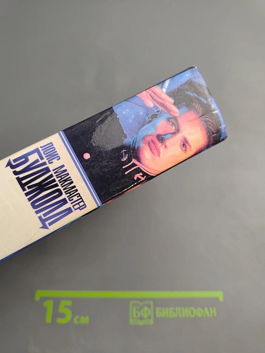 Ученик воина. Игра форов