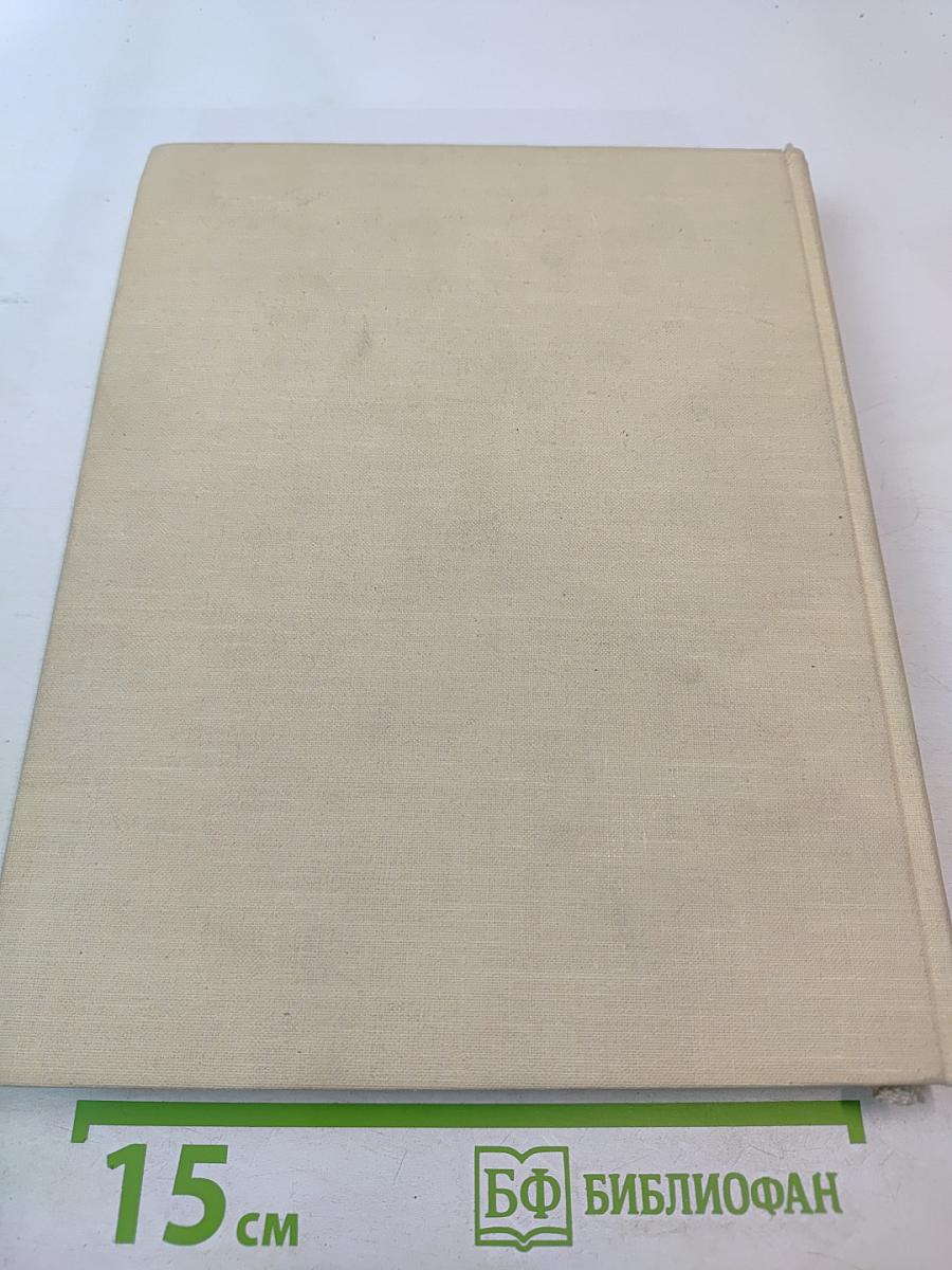 Жизнь для книги