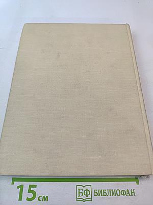 Жизнь для книги