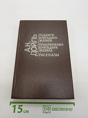 Собрание сочинений в десяти томах. Том Шестой
