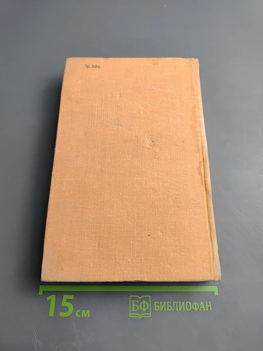 Лавка древностей