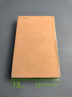 Лавка древностей