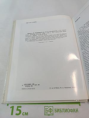 Огюст Монферран