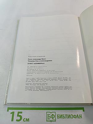 Огюст Монферран