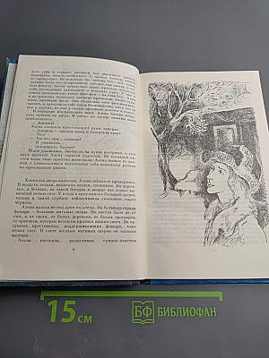 Белая ворона