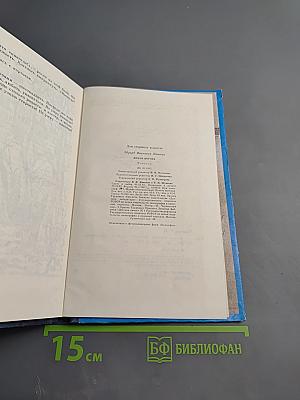 Белая ворона