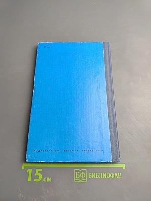 Белая ворона