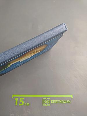 Белая ворона