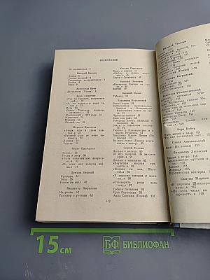 Здравствуй, поэзия