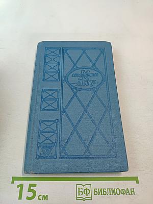 Опоздавшие к лету