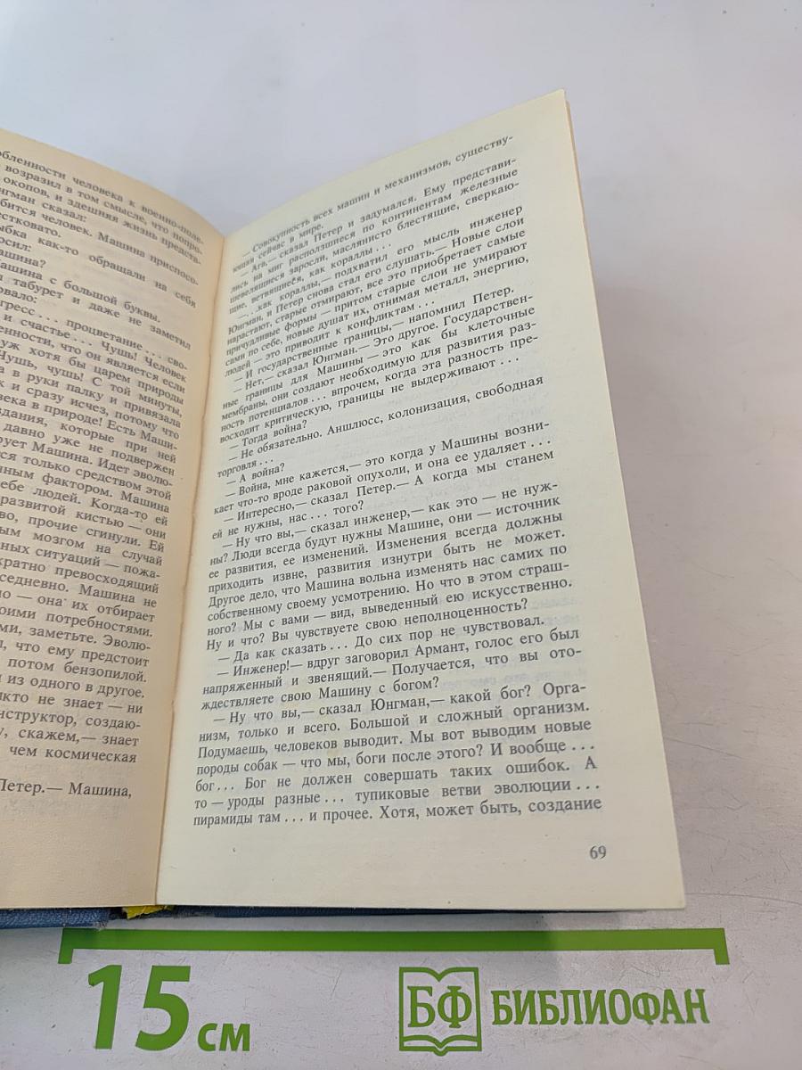 Опоздавшие к лету