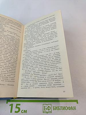 Опоздавшие к лету