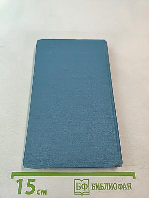 Опоздавшие к лету