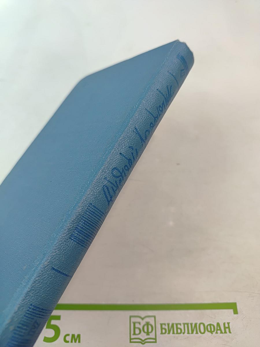 Опоздавшие к лету