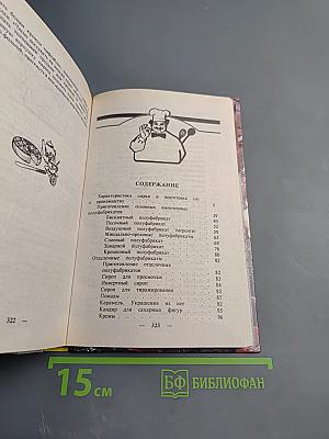 Торты и пирожные