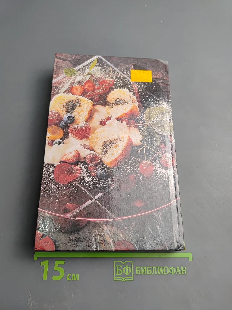 Торты и пирожные