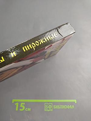 Торты и пирожные