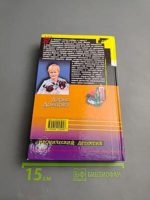 Микстура от косоглазия