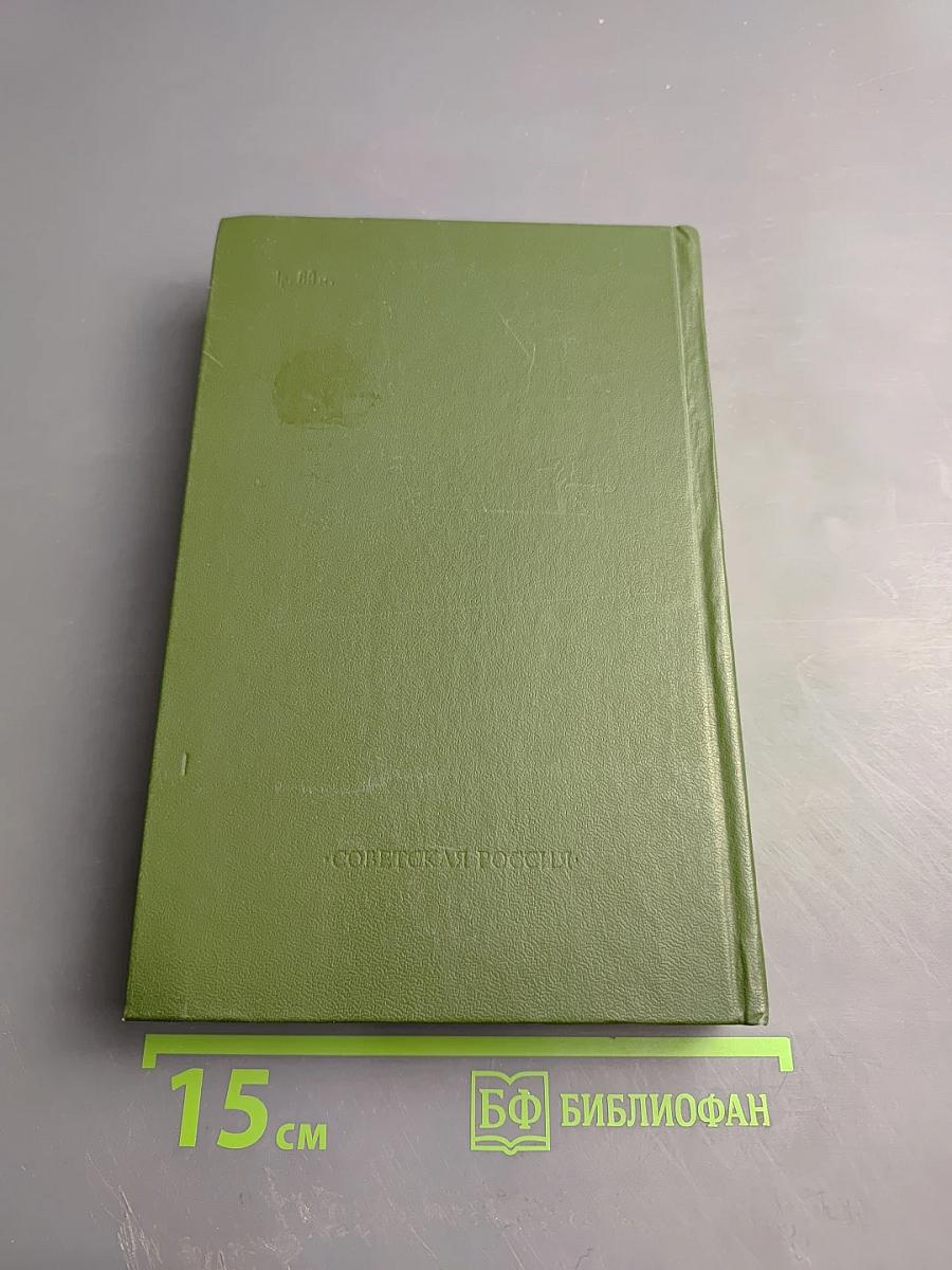 И дум высокое стремленье...