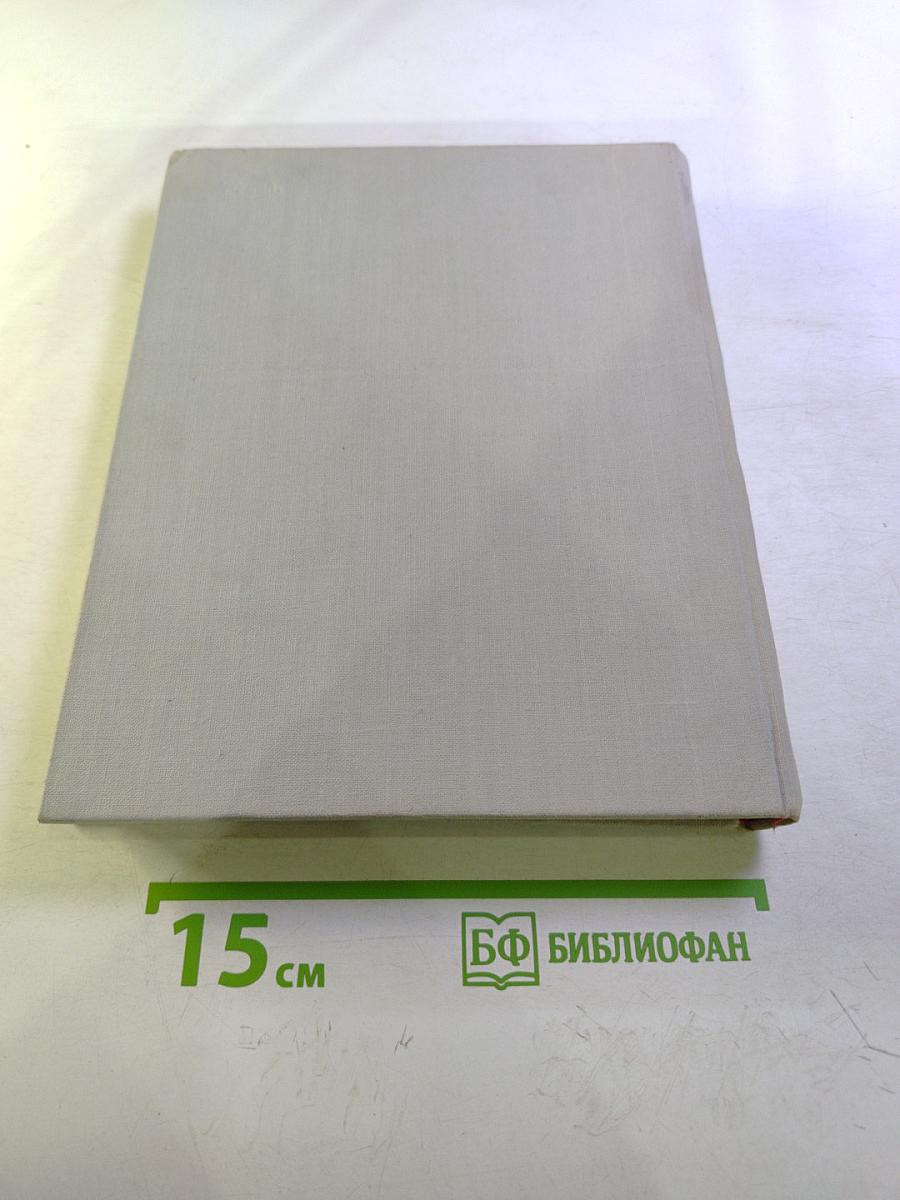 Набережная Мойки, 12. Последняя квартира А.С. Пушкина