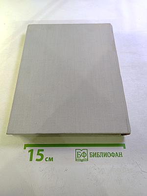 Набережная Мойки, 12. Последняя квартира А.С. Пушкина