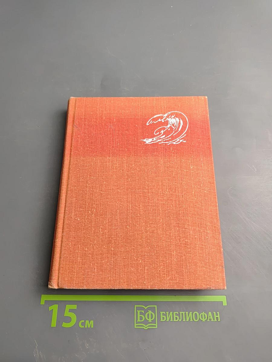 Человек один не может...