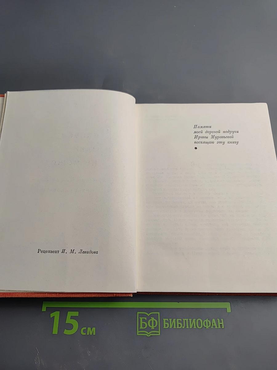 Человек один не может...