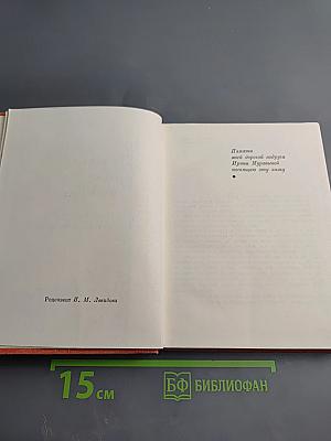 Человек один не может...