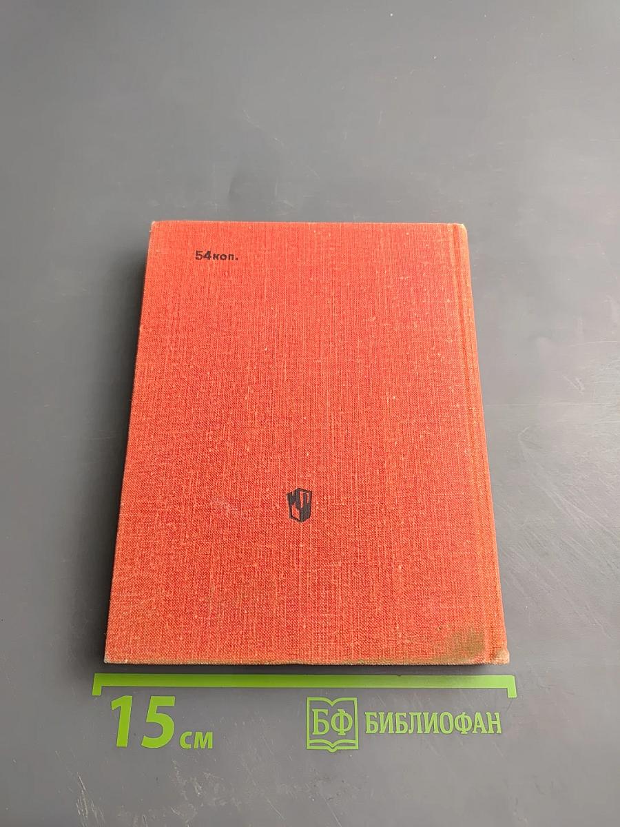 Человек один не может...