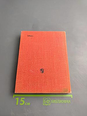 Человек один не может...