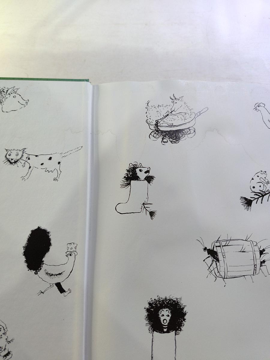 Трыни-брыни, бубени!