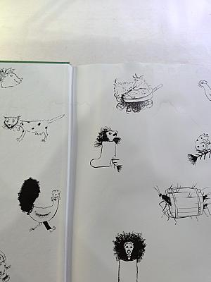 Трыни-брыни, бубени!