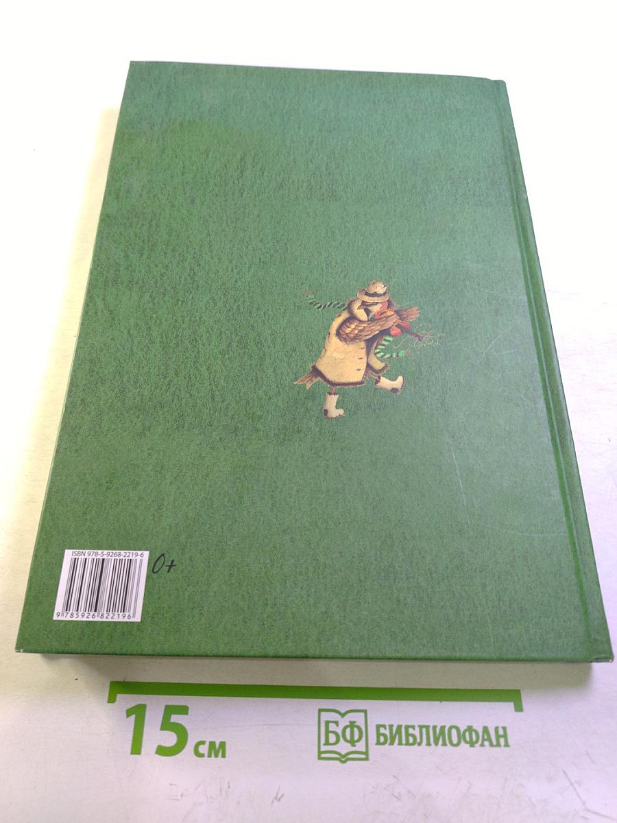 Трыни-брыни, бубени!